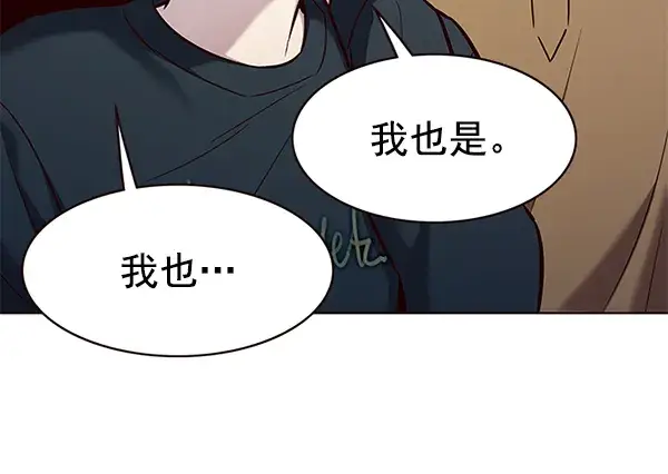 漫画《觉醒吧，铲屎官！》第177话第68张图