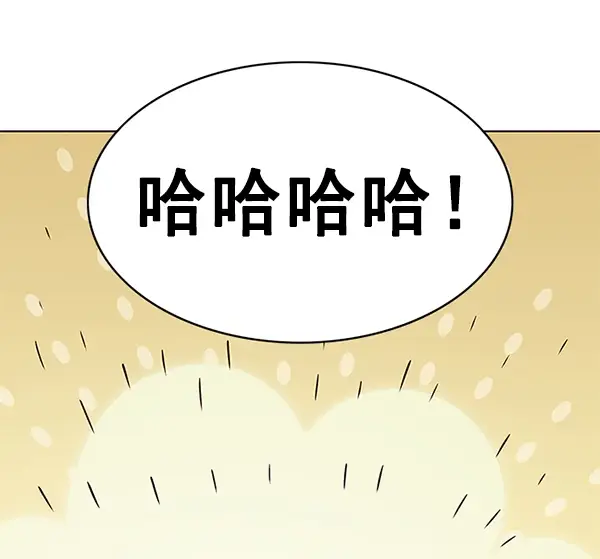 漫画《觉醒吧，铲屎官！》第177话第70张图