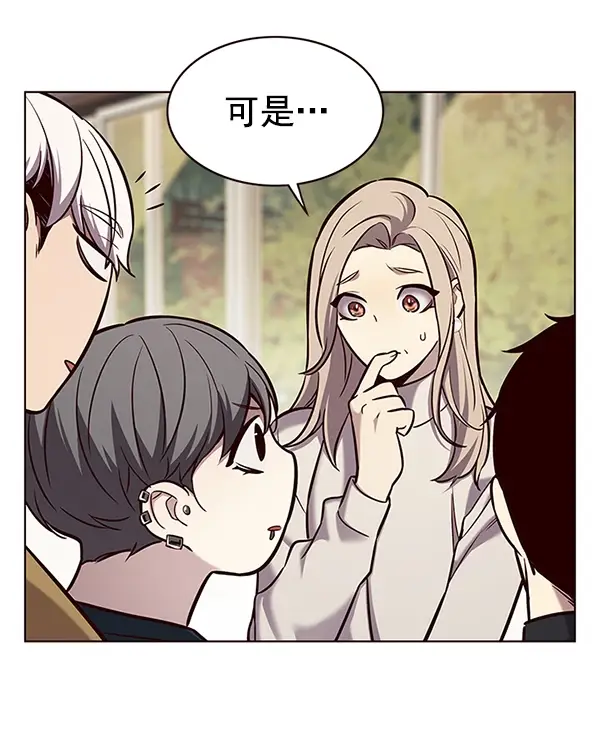漫画《觉醒吧，铲屎官！》第177话第74张图