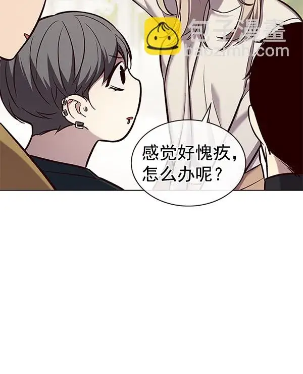 漫画《觉醒吧，铲屎官！》第177话第76张图