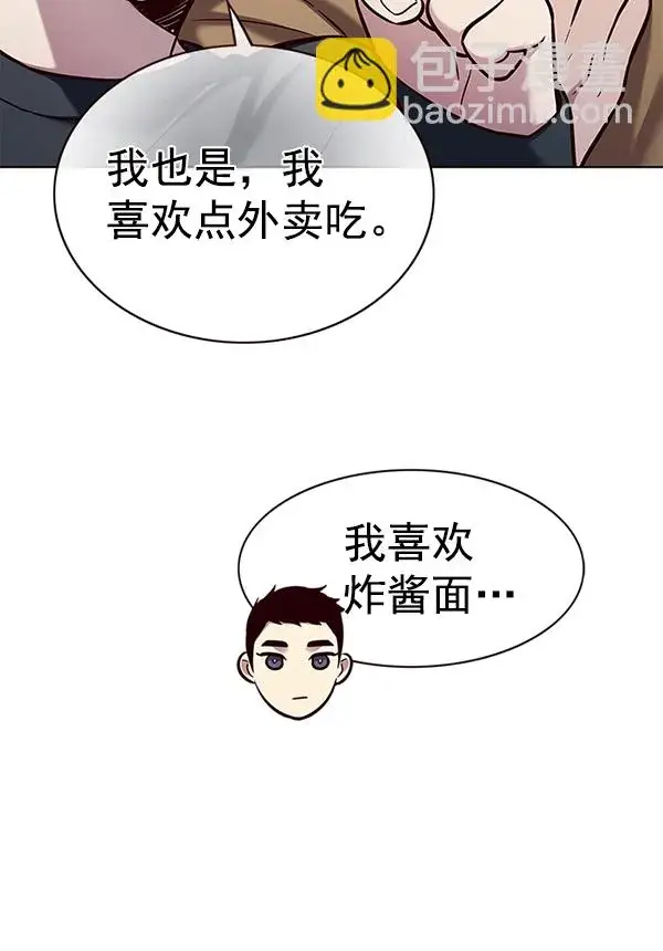 漫画《觉醒吧，铲屎官！》第177话第78张图