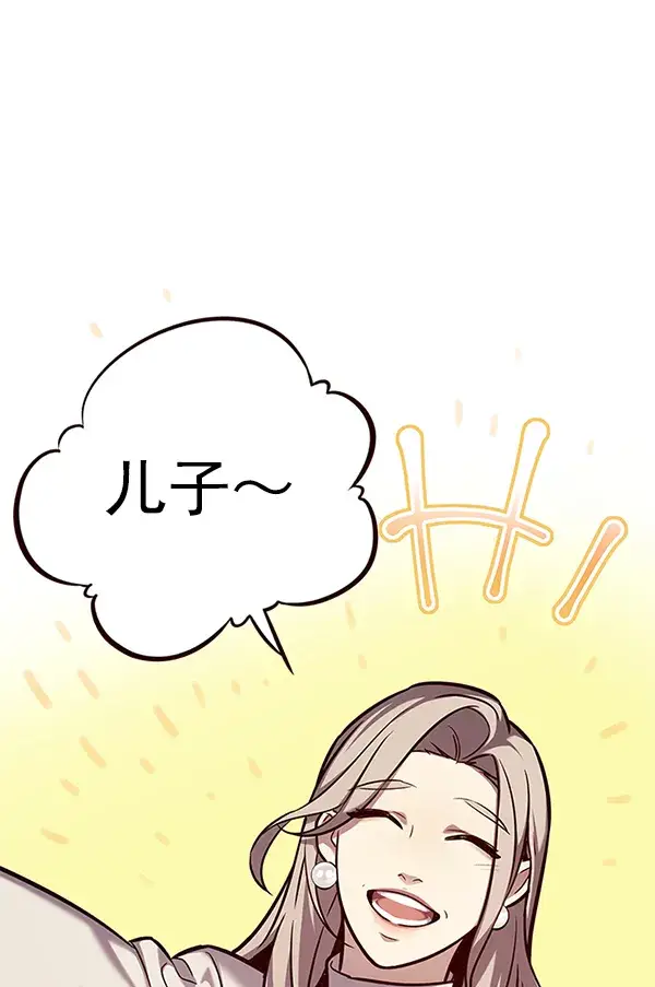 漫画《觉醒吧，铲屎官！》第177话第8张图