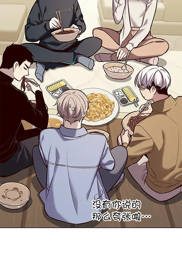 漫画《觉醒吧，铲屎官！》第177话第82张图