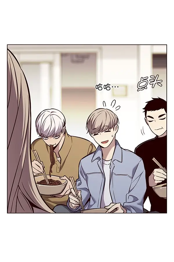 漫画《觉醒吧，铲屎官！》第177话第84张图