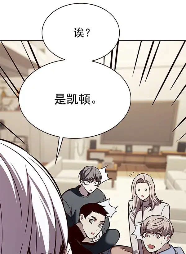 漫画《觉醒吧，铲屎官！》第177话第92张图