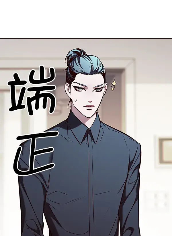 漫画《觉醒吧，铲屎官！》第177话第95张图