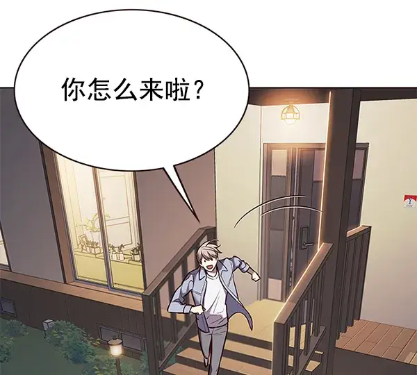 漫画《觉醒吧，铲屎官！》第178话第10张图