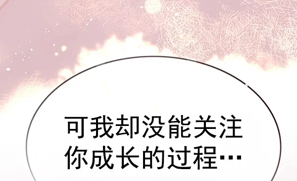 漫画《觉醒吧，铲屎官！》第178话第102张图