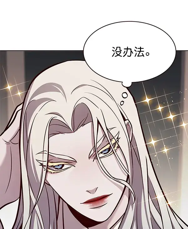 漫画《觉醒吧，铲屎官！》第178话第106张图