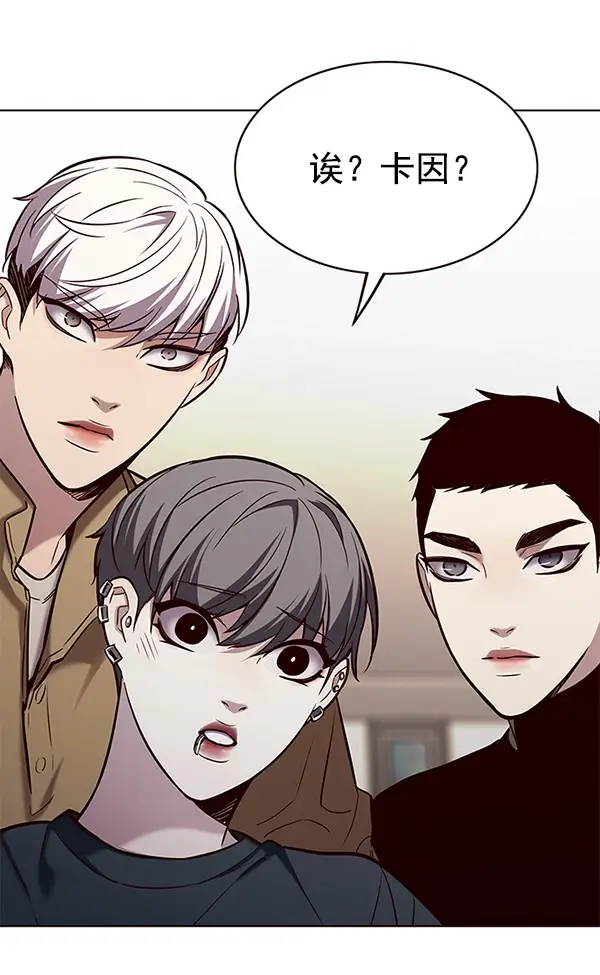 漫画《觉醒吧，铲屎官！》第178话第109张图