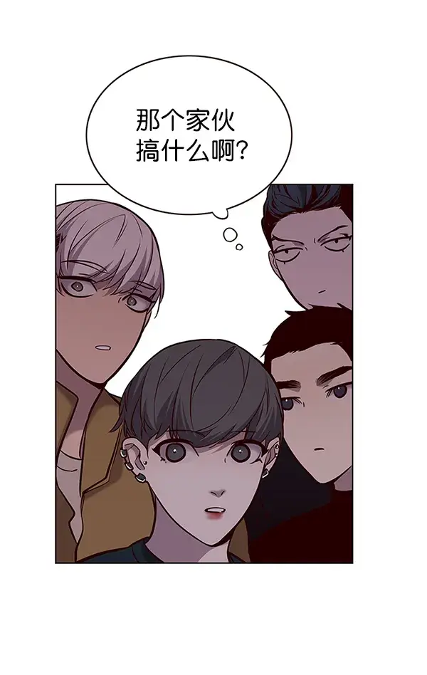 漫画《觉醒吧，铲屎官！》第178话第115张图