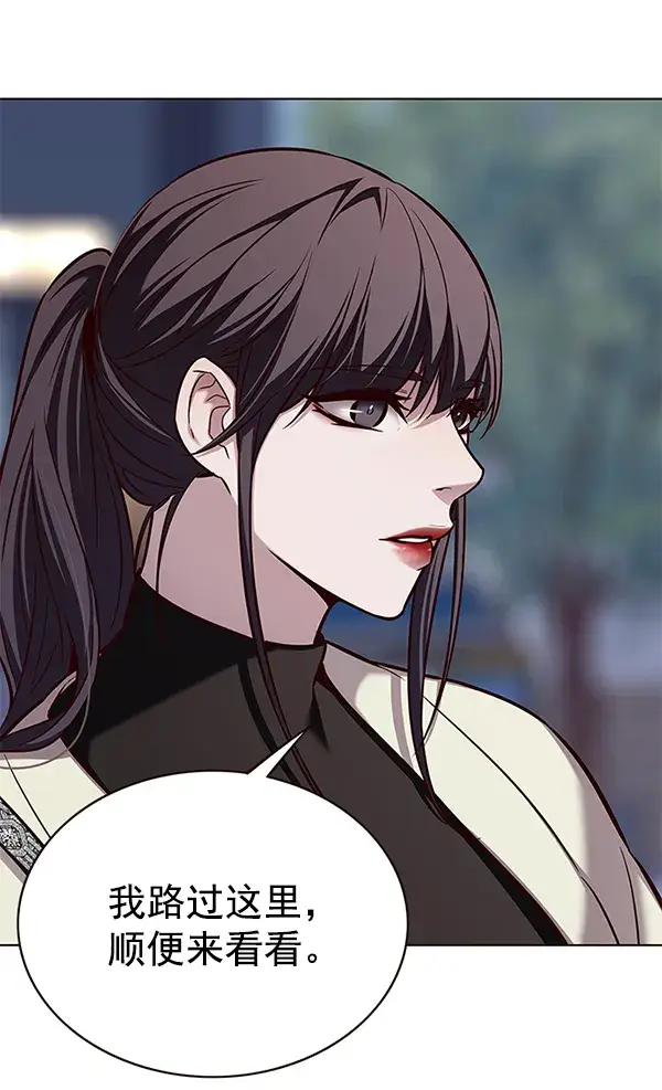 漫画《觉醒吧，铲屎官！》第178话第12张图