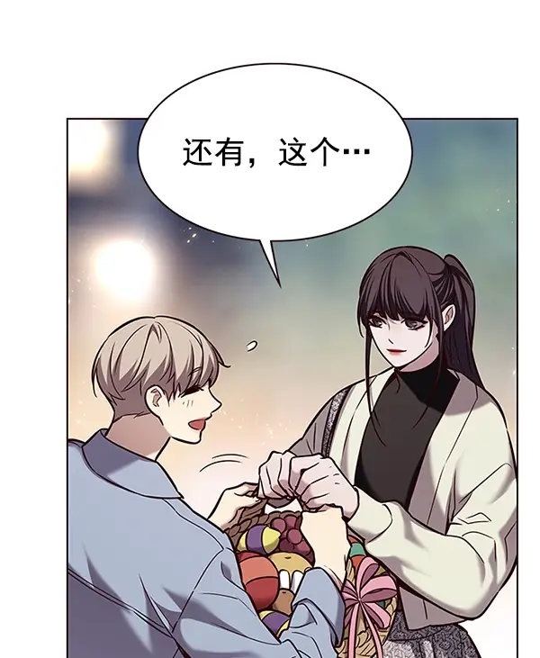 漫画《觉醒吧，铲屎官！》第178话第13张图