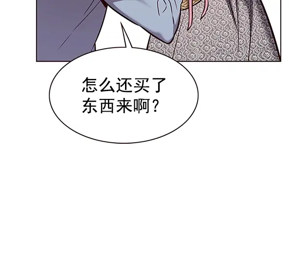 漫画《觉醒吧，铲屎官！》第178话第14张图