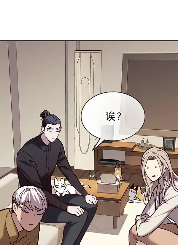 漫画《觉醒吧，铲屎官！》第178话第17张图