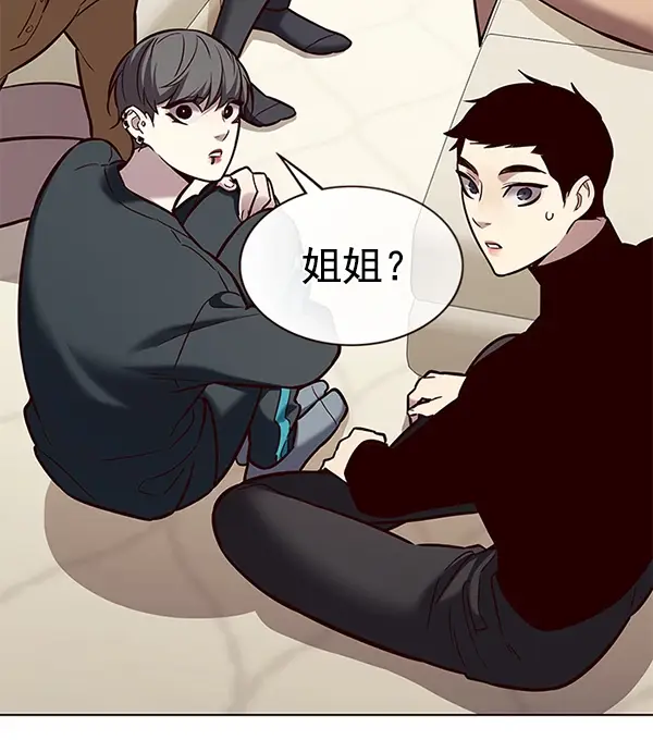 漫画《觉醒吧，铲屎官！》第178话第18张图