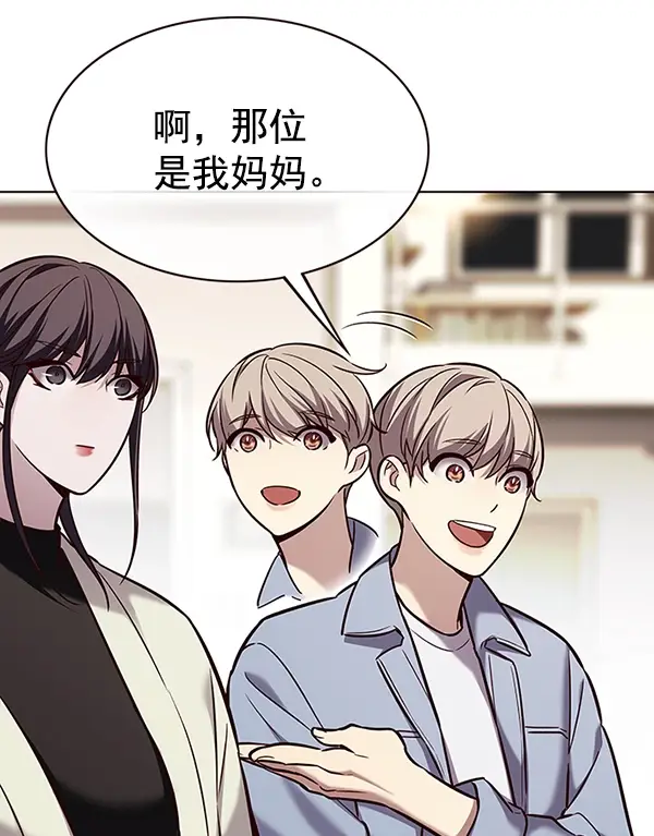 漫画《觉醒吧，铲屎官！》第178话第19张图