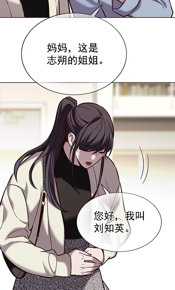 漫画《觉醒吧，铲屎官！》第178话第20张图