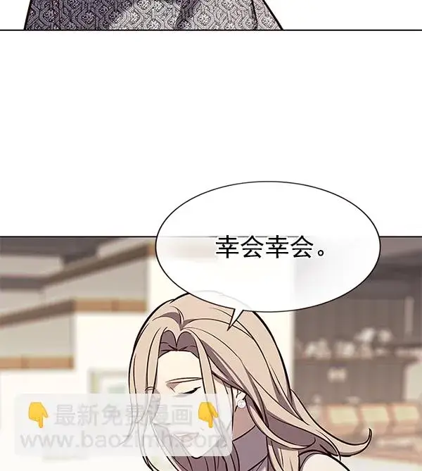 漫画《觉醒吧，铲屎官！》第178话第21张图