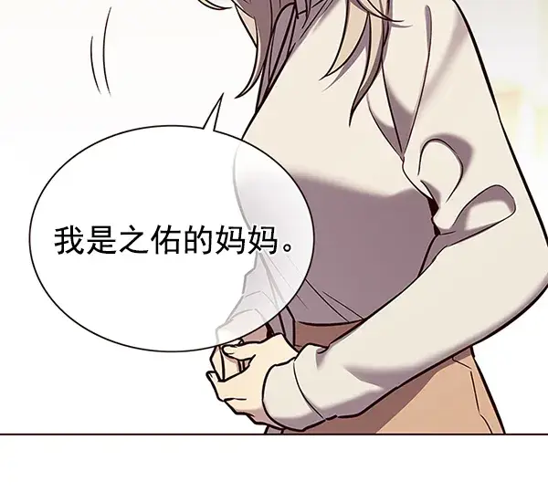 漫画《觉醒吧，铲屎官！》第178话第22张图