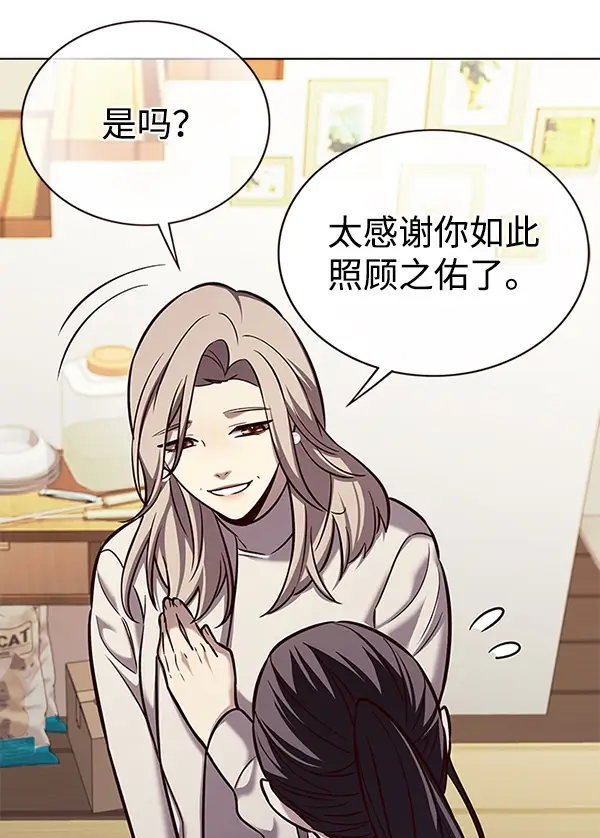 漫画《觉醒吧，铲屎官！》第178话第28张图
