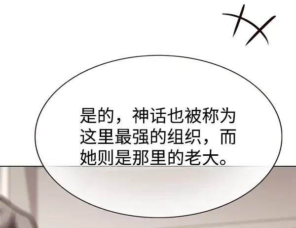 漫画《觉醒吧，铲屎官！》第178话第31张图