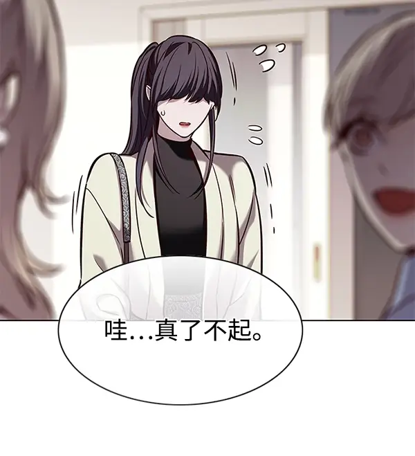漫画《觉醒吧，铲屎官！》第178话第32张图