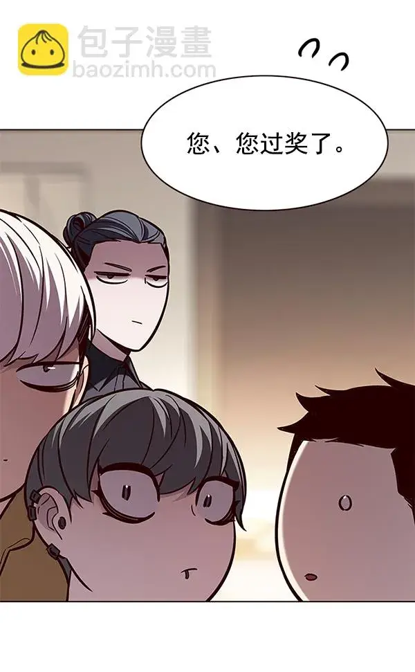 漫画《觉醒吧，铲屎官！》第178话第33张图