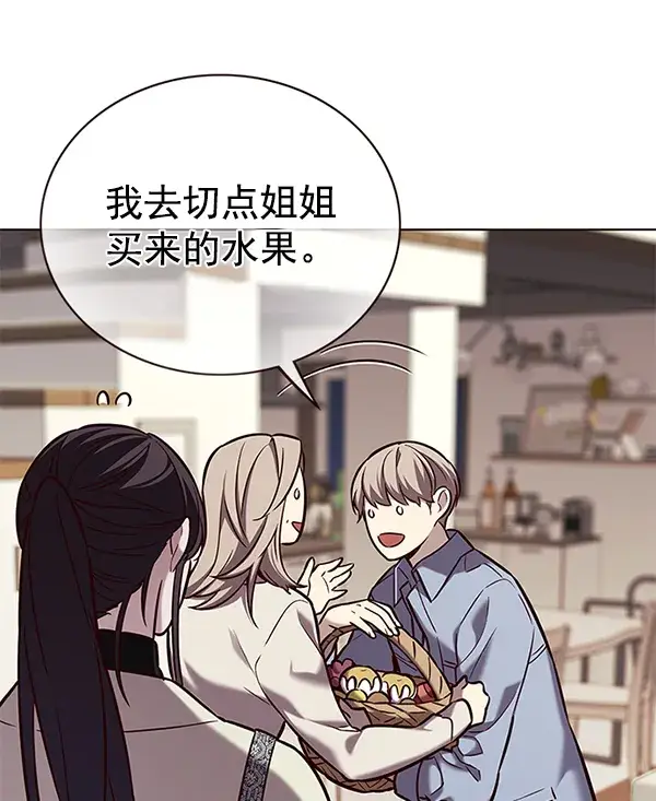 漫画《觉醒吧，铲屎官！》第178话第34张图