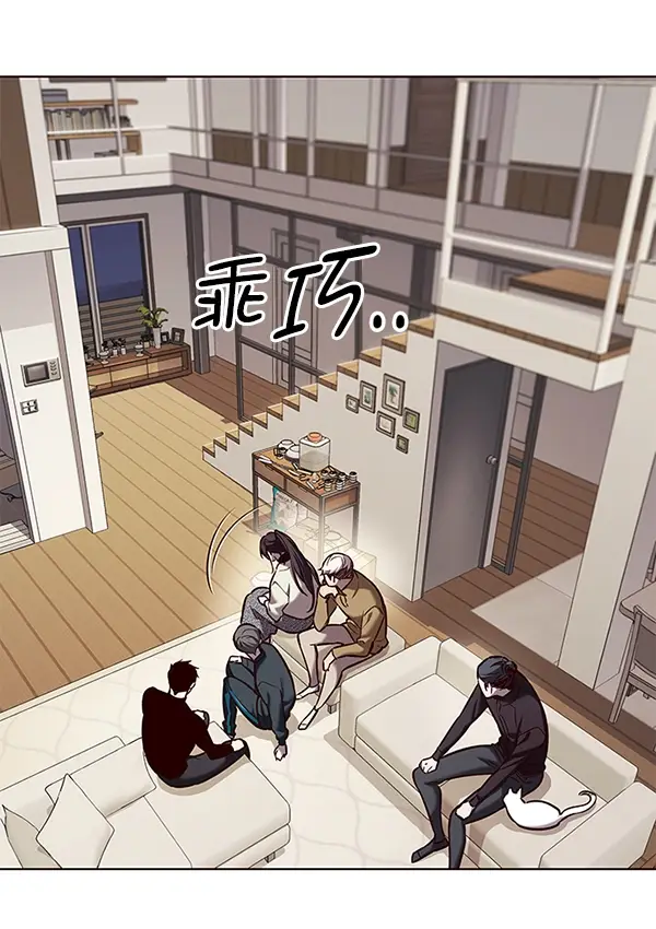 漫画《觉醒吧，铲屎官！》第178话第37张图