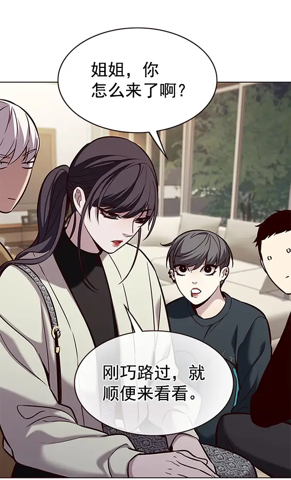 漫画《觉醒吧，铲屎官！》第178话第38张图