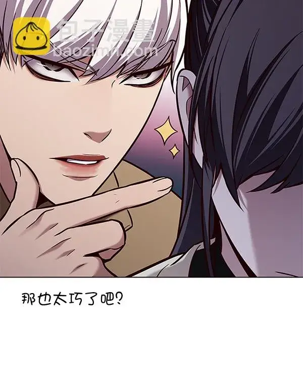 漫画《觉醒吧，铲屎官！》第178话第40张图