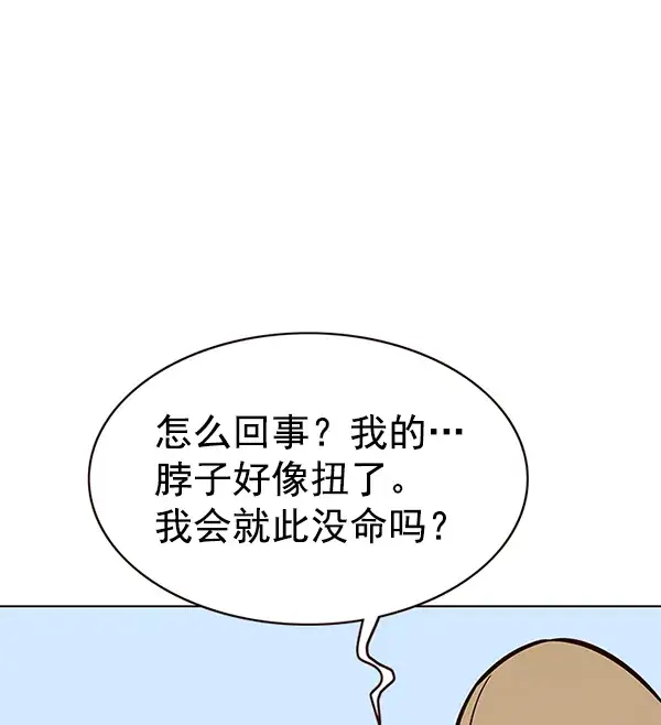 漫画《觉醒吧，铲屎官！》第178话第44张图