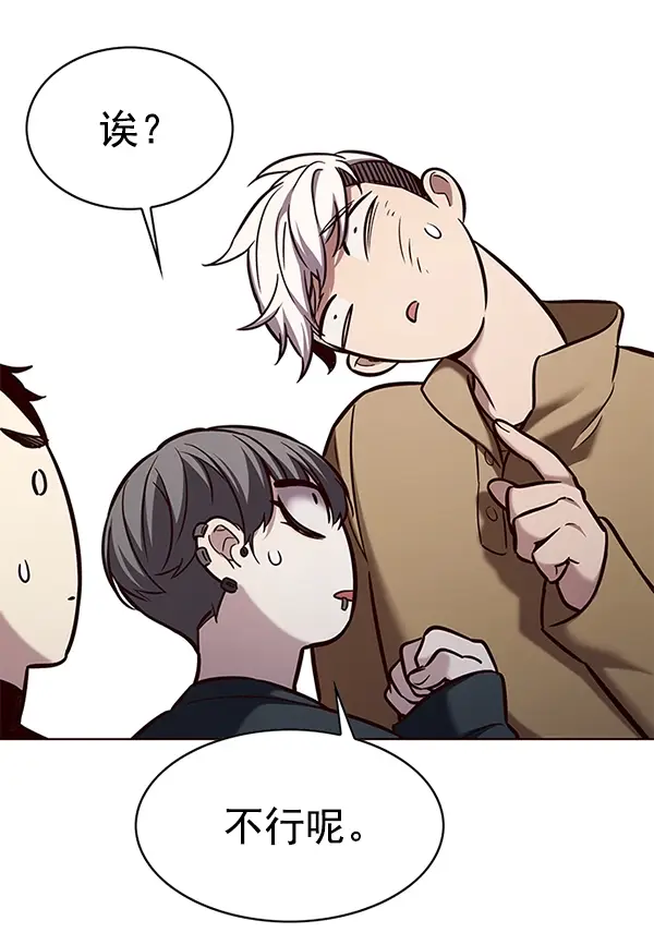 漫画《觉醒吧，铲屎官！》第178话第47张图