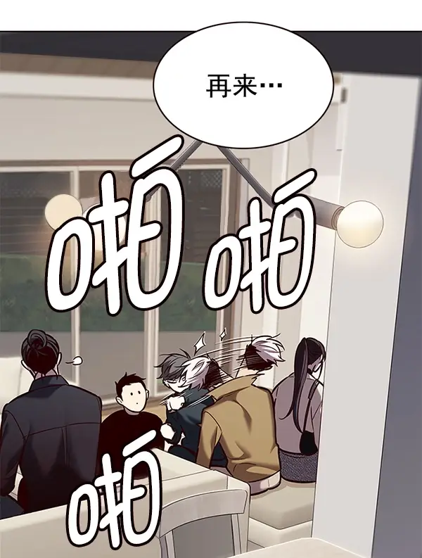 漫画《觉醒吧，铲屎官！》第178话第48张图