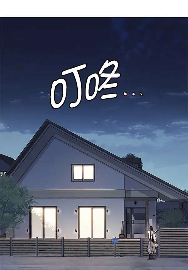 漫画《觉醒吧，铲屎官！》第178话第5张图