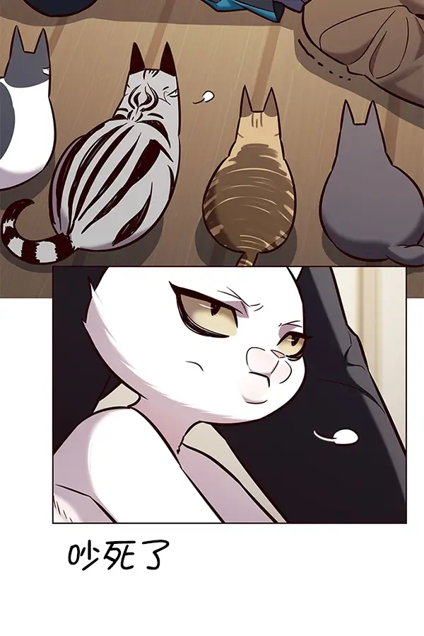 漫画《觉醒吧，铲屎官！》第178话第53张图