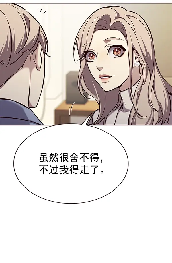 漫画《觉醒吧，铲屎官！》第178话第59张图