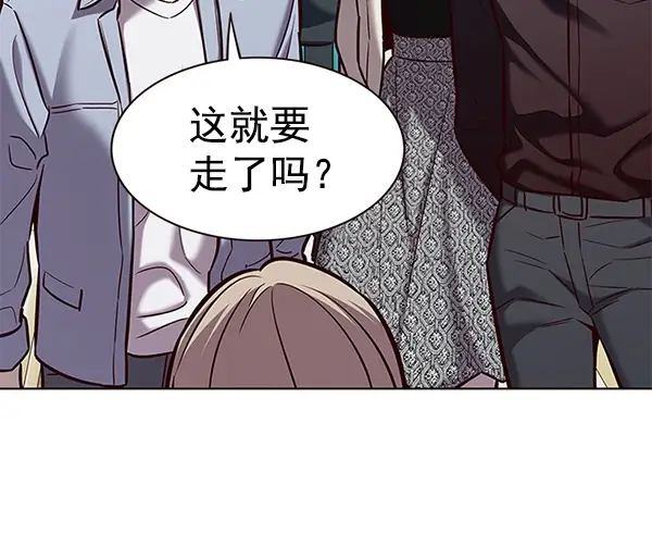 漫画《觉醒吧，铲屎官！》第178话第61张图