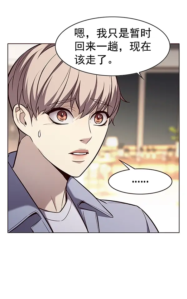 漫画《觉醒吧，铲屎官！》第178话第62张图
