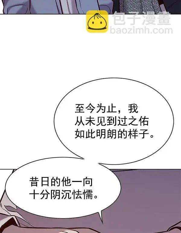 漫画《觉醒吧，铲屎官！》第178话第66张图