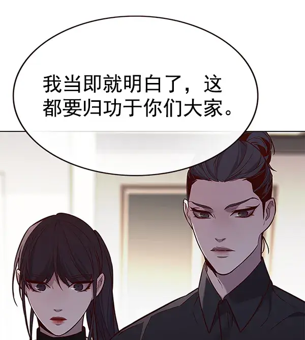 漫画《觉醒吧，铲屎官！》第178话第70张图
