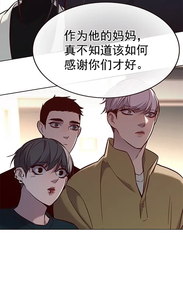 漫画《觉醒吧，铲屎官！》第178话第71张图