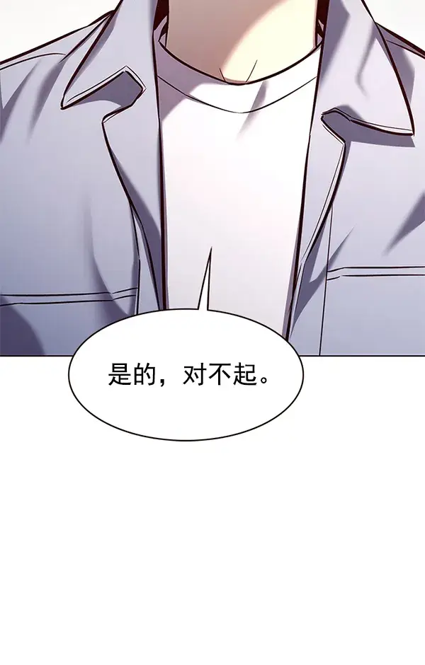 漫画《觉醒吧，铲屎官！》第178话第92张图