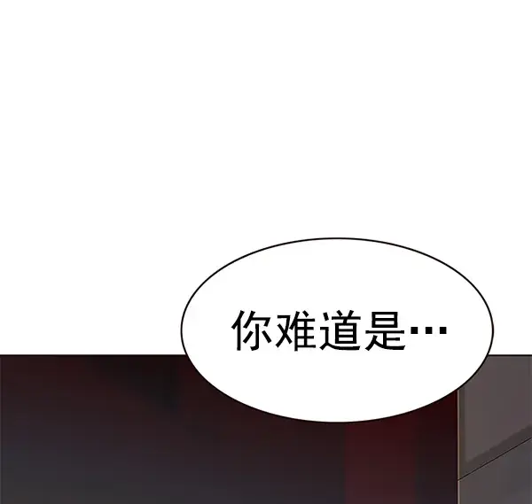 漫画《觉醒吧，铲屎官！》第179话第10张图