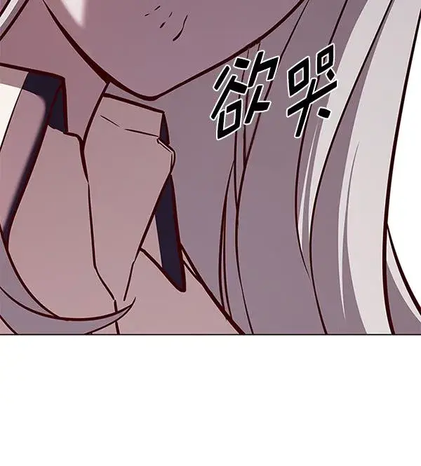 漫画《觉醒吧，铲屎官！》第179话第103张图