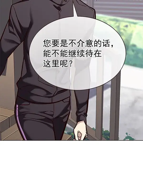 漫画《觉醒吧，铲屎官！》第179话第107张图
