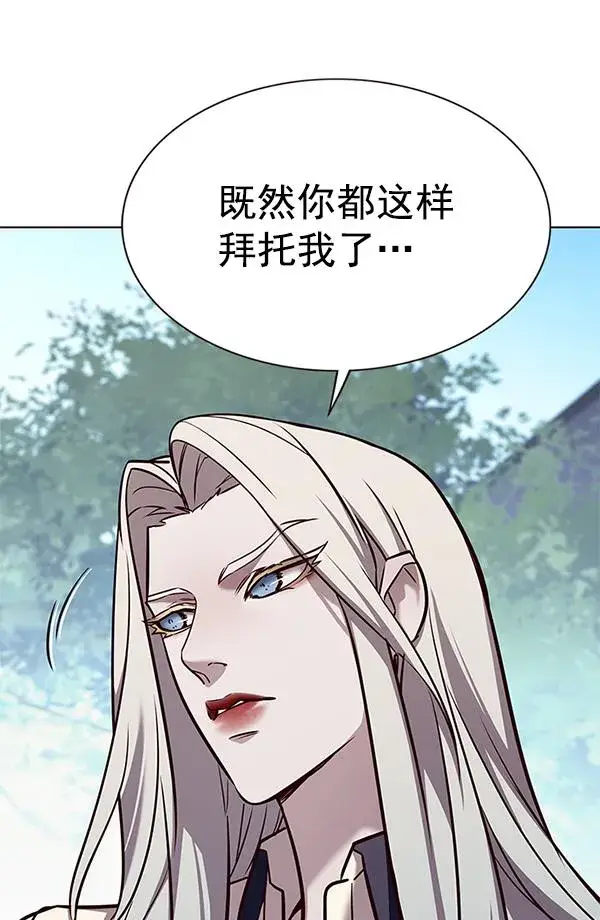 漫画《觉醒吧，铲屎官！》第179话第112张图