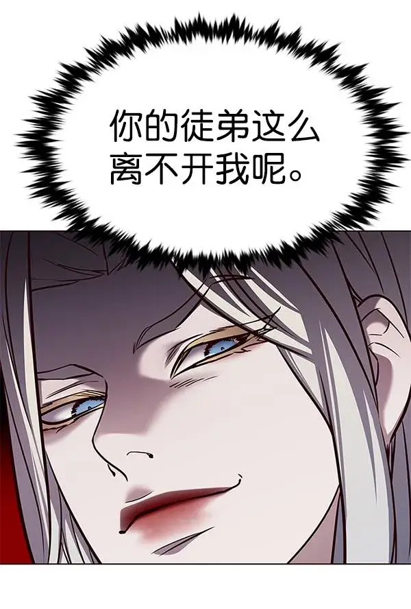 漫画《觉醒吧，铲屎官！》第179话第117张图