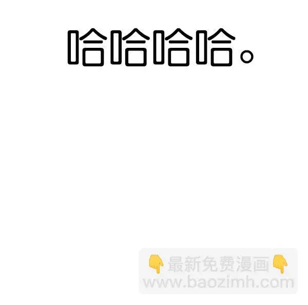 漫画《觉醒吧，铲屎官！》第179话第118张图